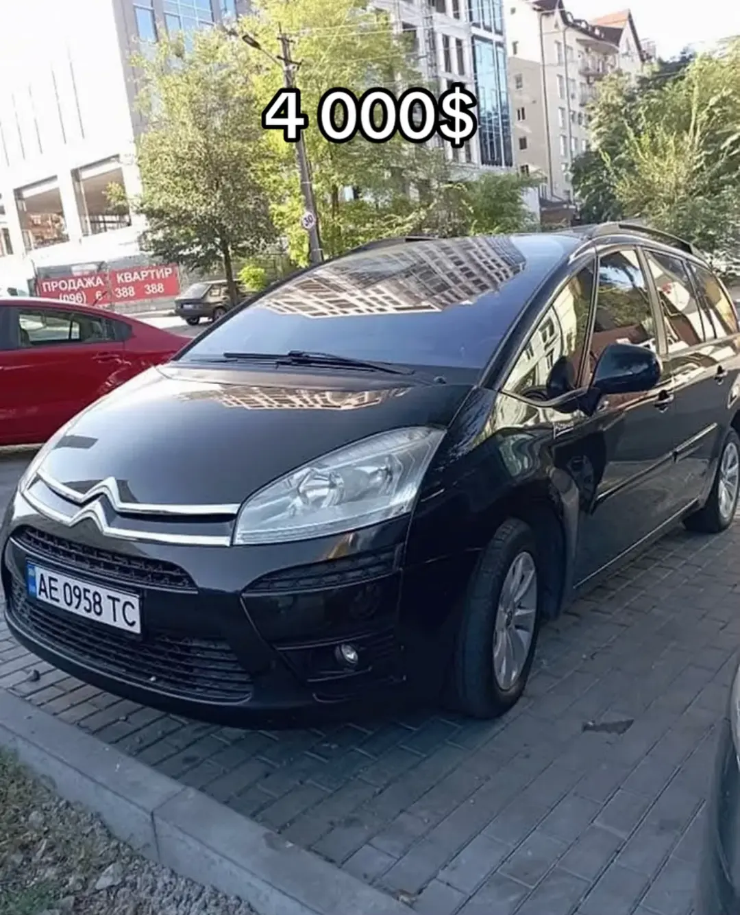 Car360 cover
