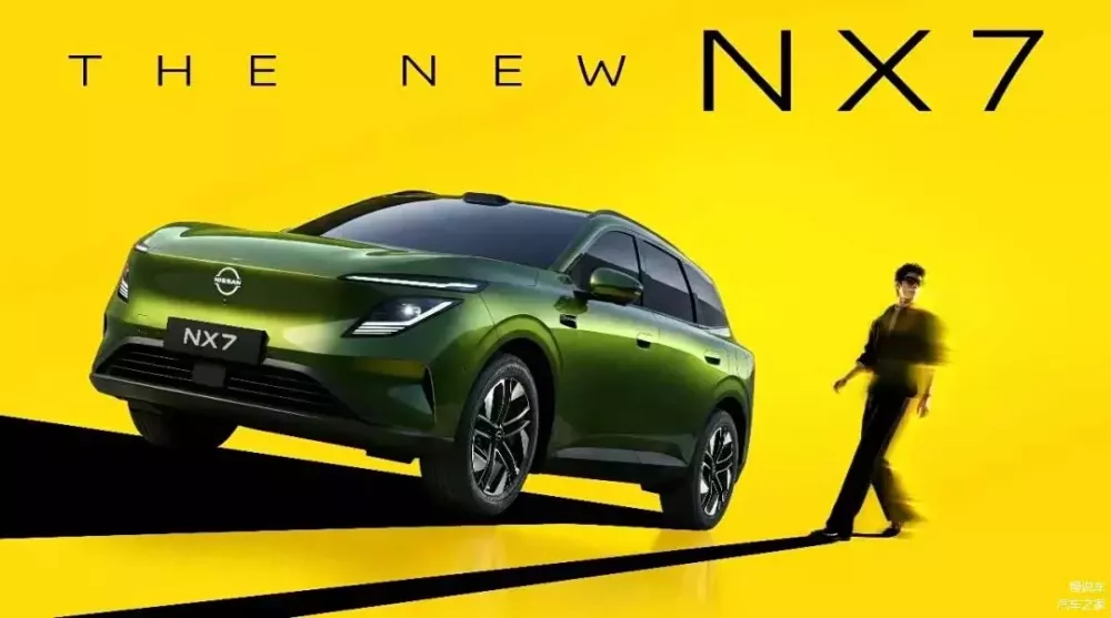 Nissan NX7 nhìn từ phía trước