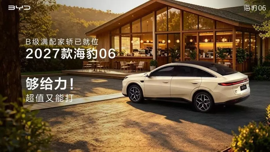 BYD Seal 06 2027 có cả phiên bản thuần điện và hybrid sạc điện