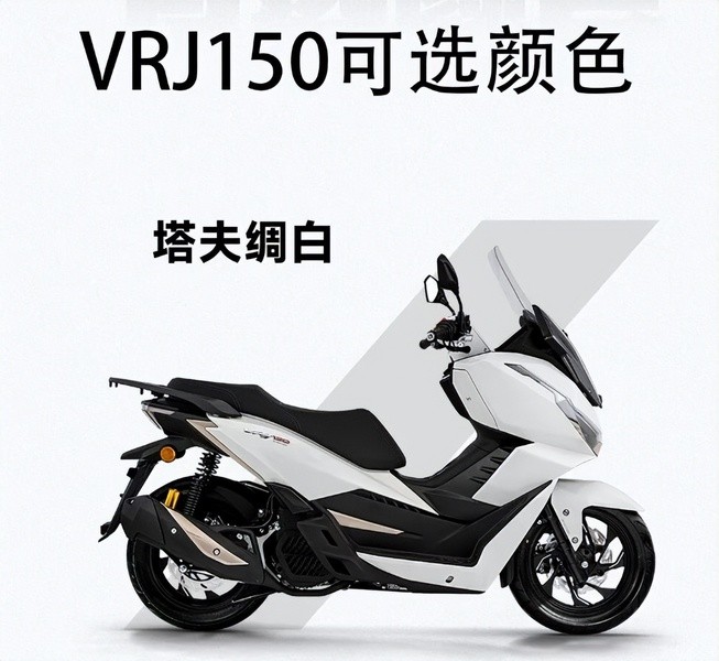 Quên Honda SH đi, ‘vua xe ga’ 150cc mới ra mắt với giá chỉ 50 triệu đồng: Rẻ hơn SH Mode, có ABS 2 kênh át vía Air Blade ảnh 3