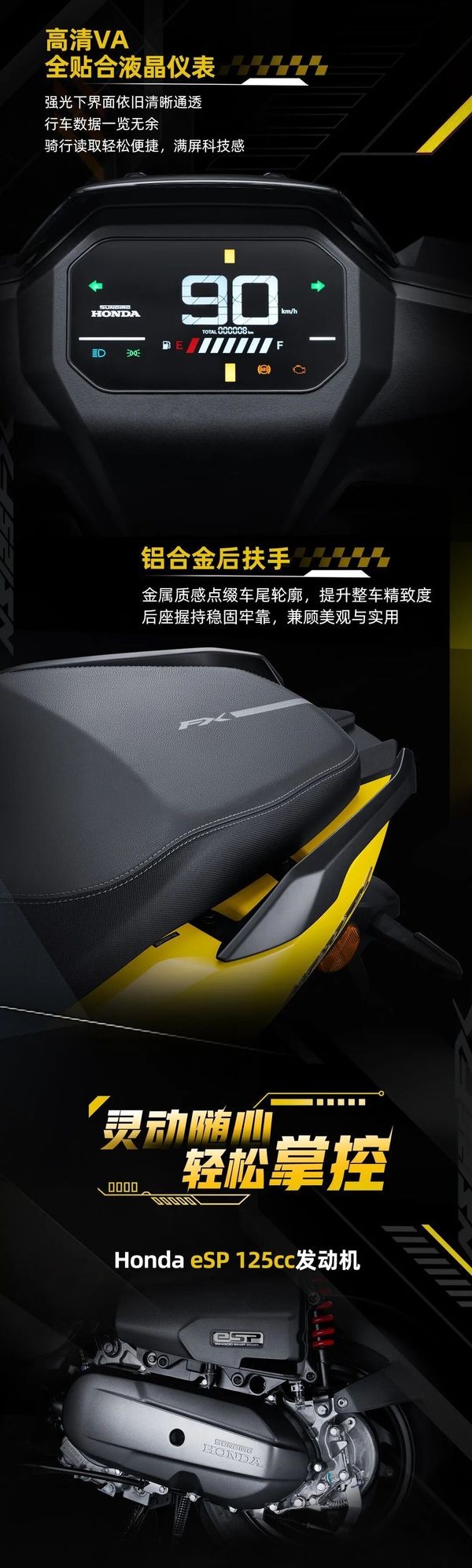 Thay thế Vision, Honda ra mắt ‘xe ga quốc dân’ 125cc mới giá từ 31,5 triệu đồng, có cả bản ABS như SH Mode và Air Blade ảnh 3