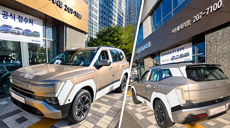 Ảnh thực tế Hyundai Tucson thế hệ mới màu nâu ánh kim tại đại lý - 1