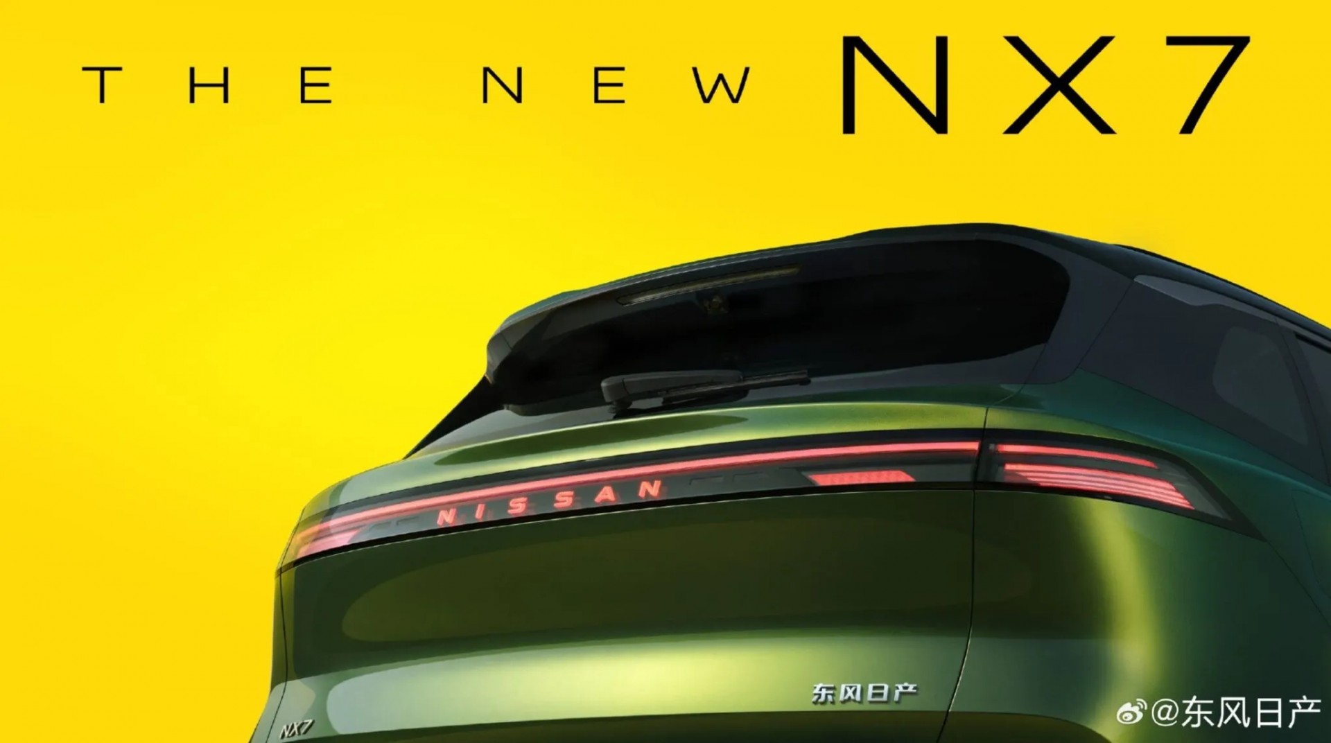 Phía sau của Nissan NX7