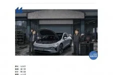 Car360 cover