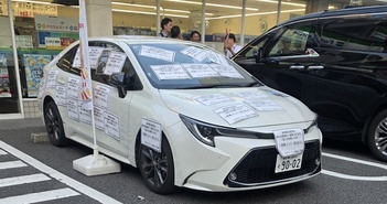 Car360 cover