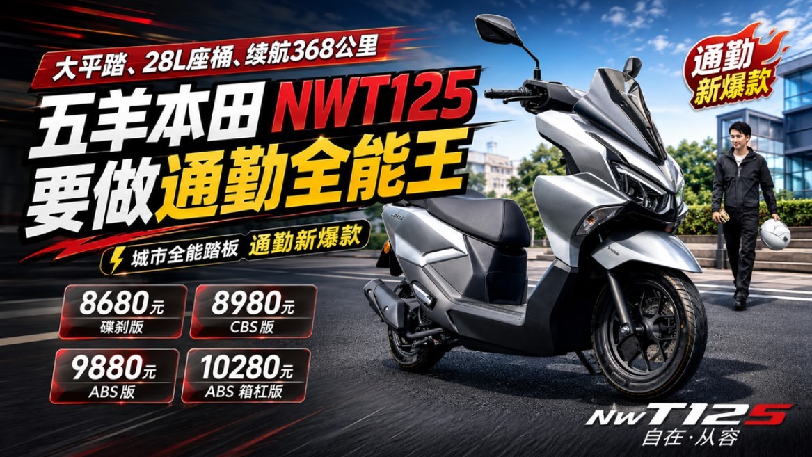 Honda chính thức ra mắt ‘vua xe ga’ 125cc hoàn toàn mới giá 33 triệu đồng: ‘Nét’ hơn Air Blade, trang bị xịn như SH
