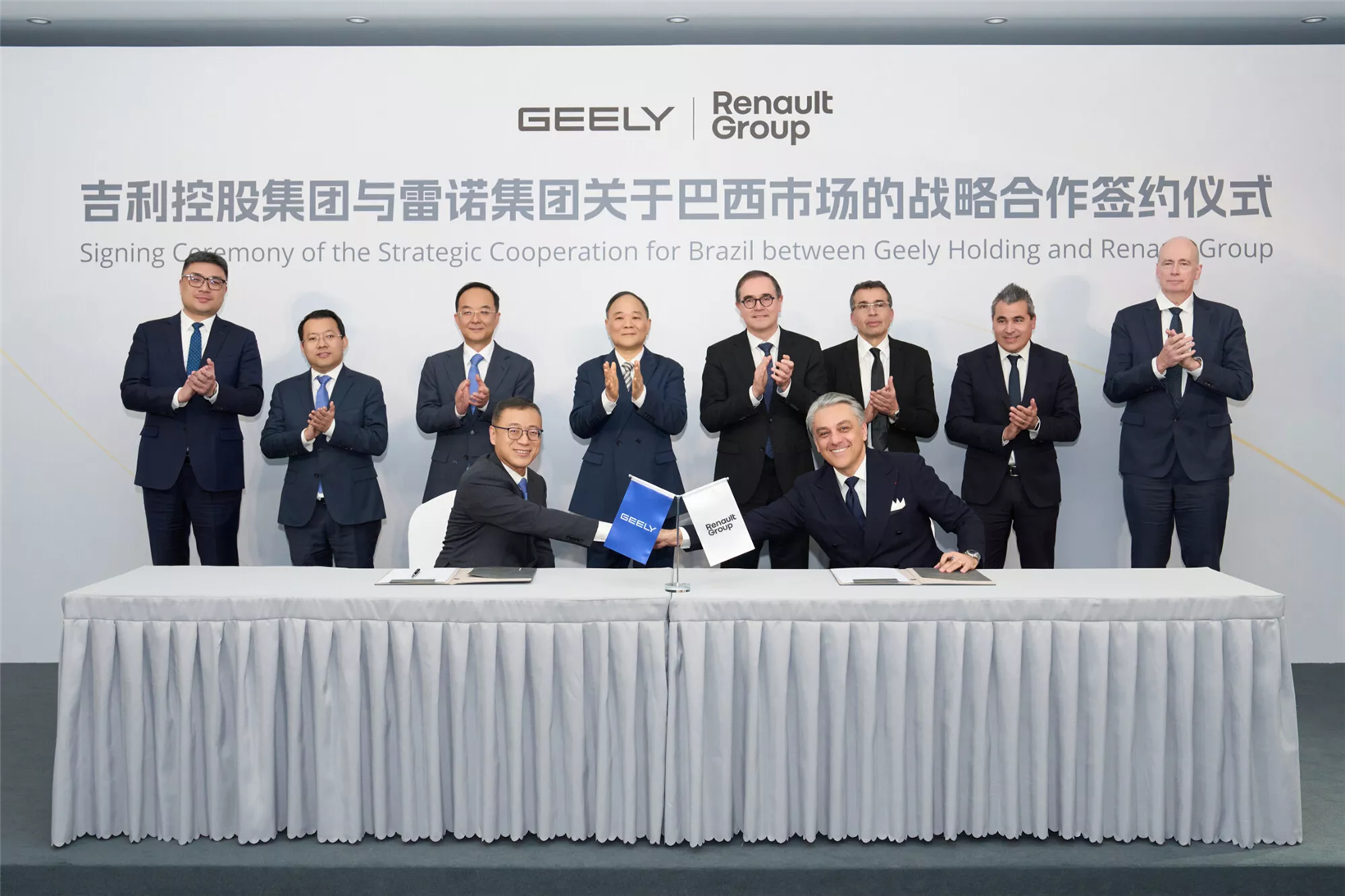 Geely hợp tác cùng tập đoàn Renault