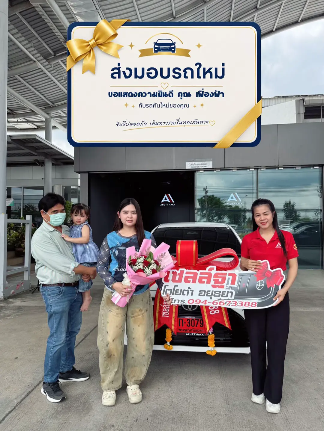 Car360 cover