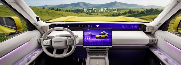 Không gian khoang lái Freelander 8 với hệ thống màn hình lớn